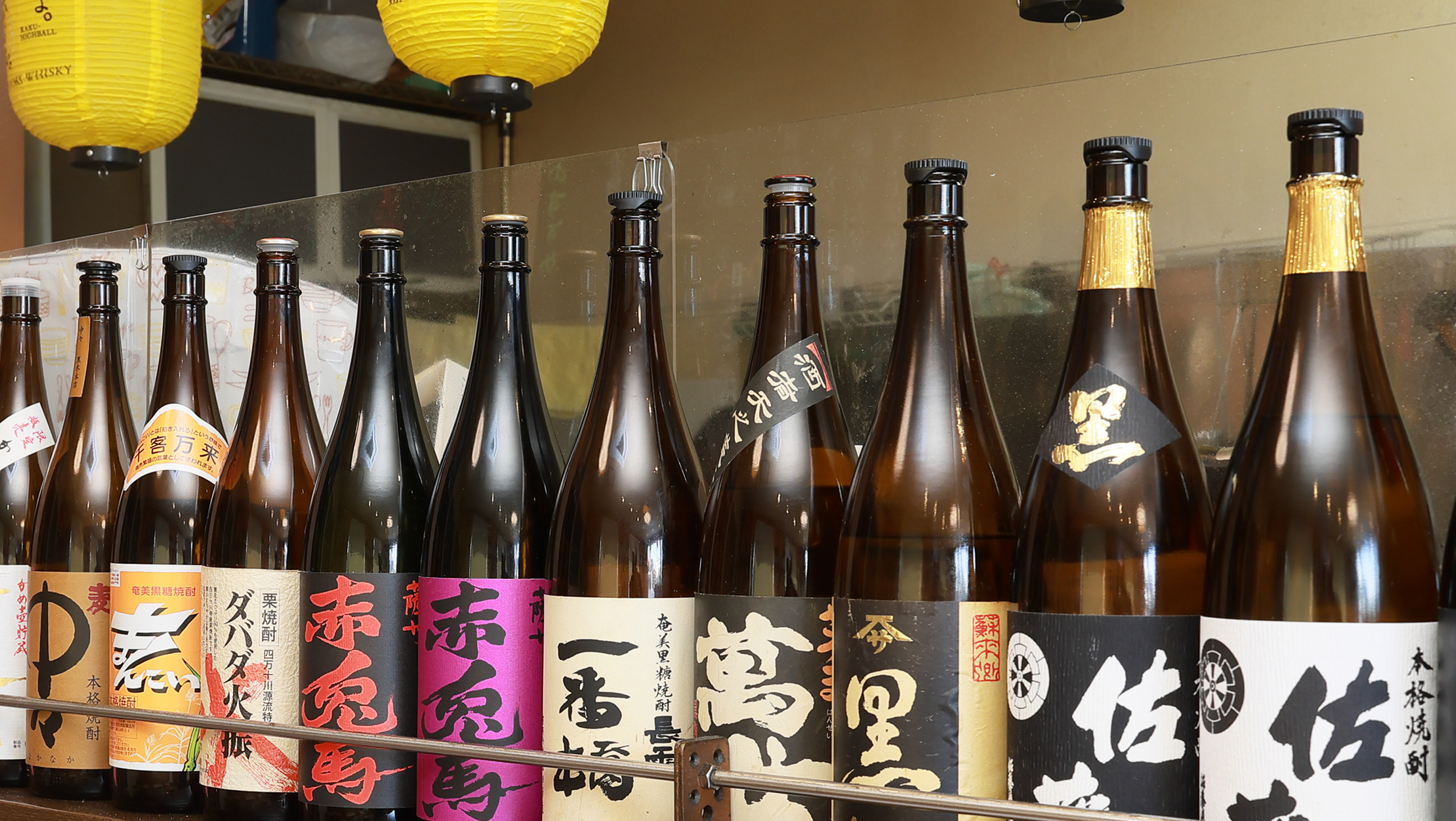 お酒