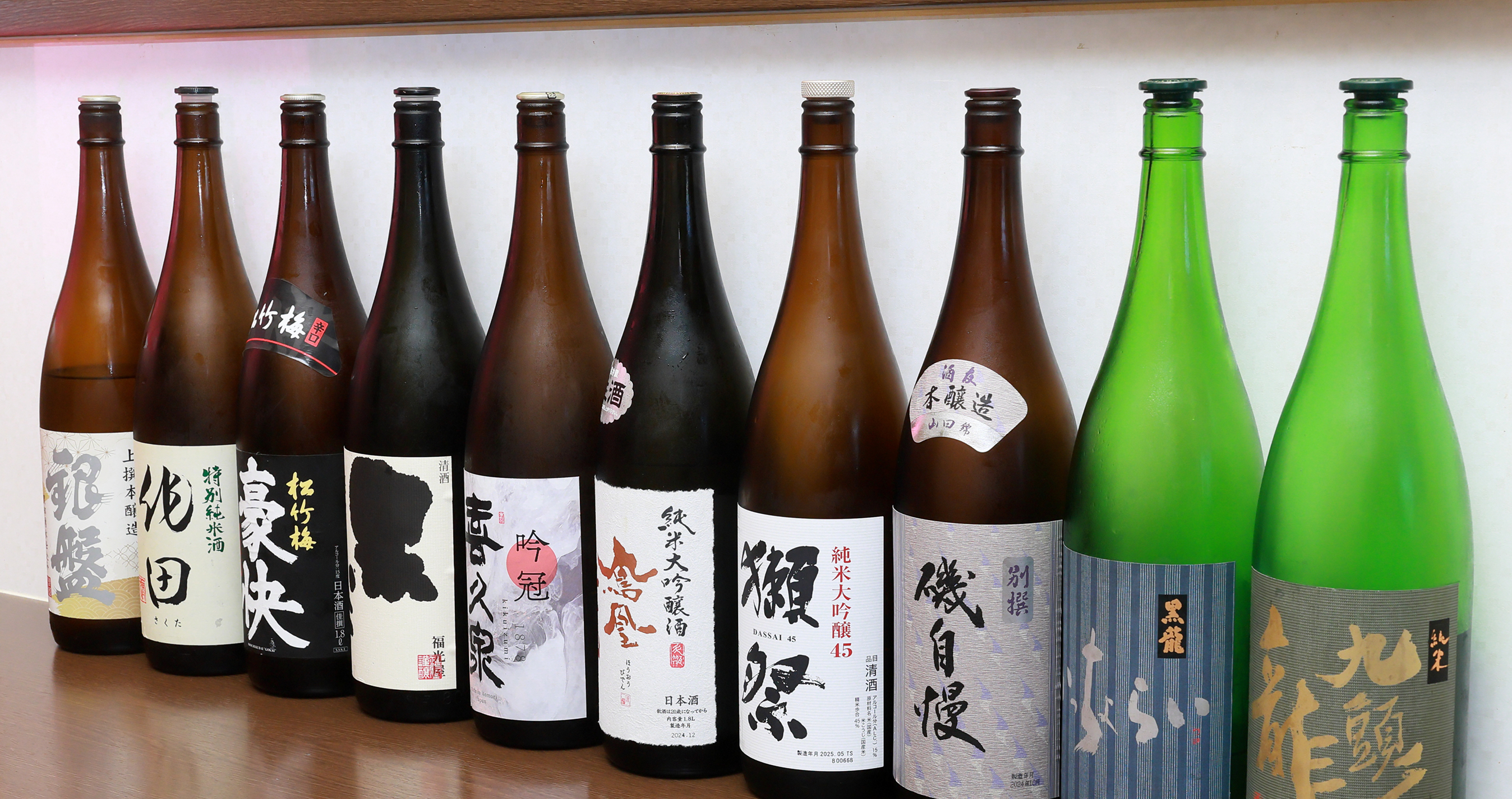 日本酒