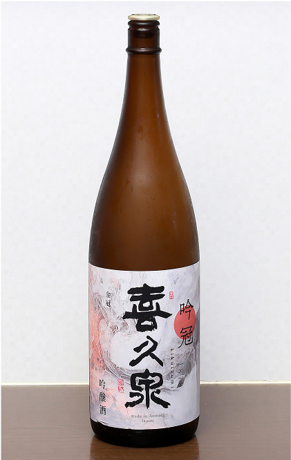 日本酒