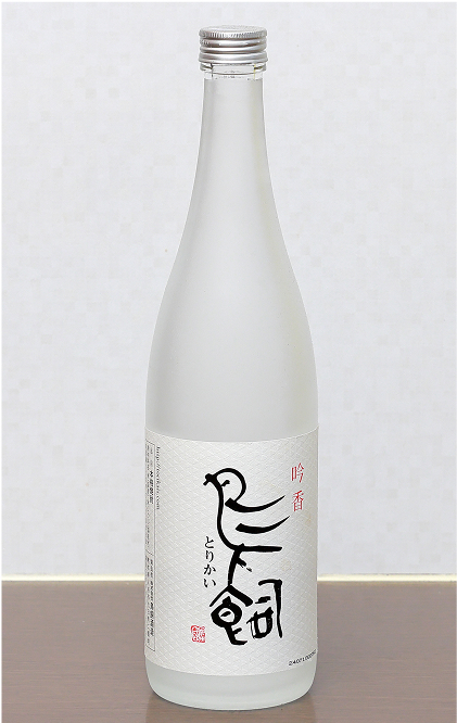 焼酎