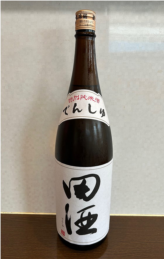 日本酒